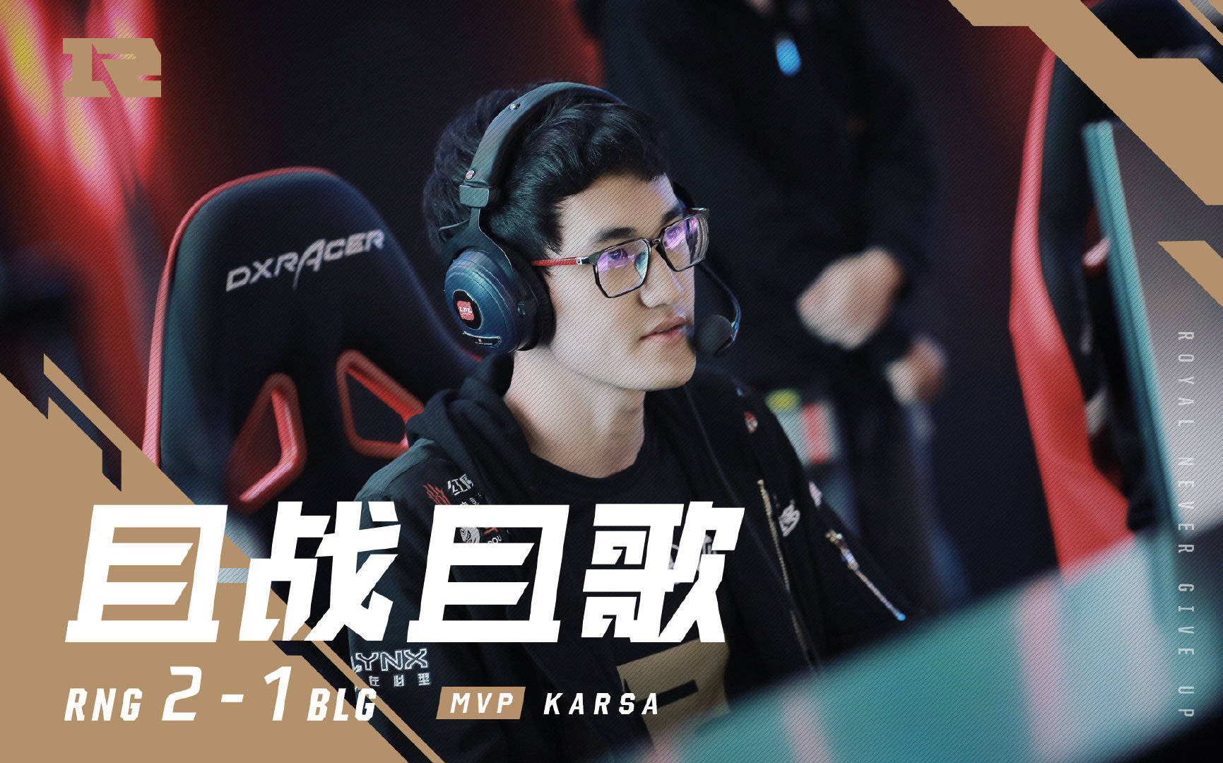 TL不断突破！，Karsa连续三场比赛得分超过最后时刻胜出气势如虹延续